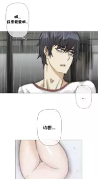 HouseHold Affairs 【卞赤鲤个人汉化】1~34话(持续更新中)