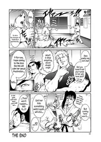 Moujuu Chuui Gen Ch. 1-6