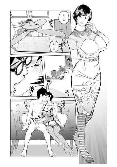 Mama-tachi... Harandemo ii no?