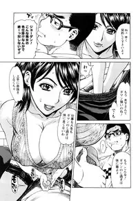 [Makibe Kataru] Ureduma Senka