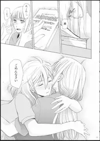 (GirlsLoveFestival11) [No.3 (Kamonasu, Sakuraba, Yuyuki)] METEORA (Hayate x Blade)