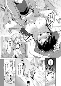 COMIC Grape Vol. 34 [Digital]