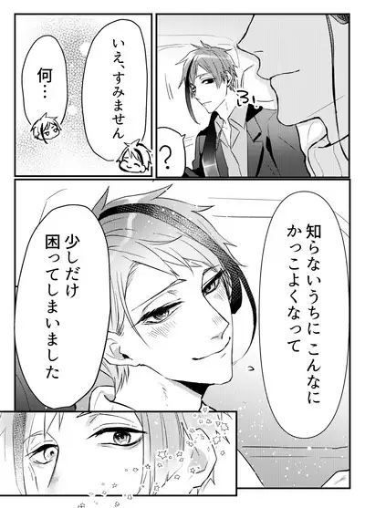 FloydJade Darake no Sairoku Bon!