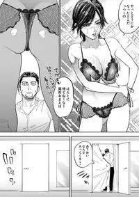 [Nishida] JK Sugimoto to Ogata (Golden Kamuy)