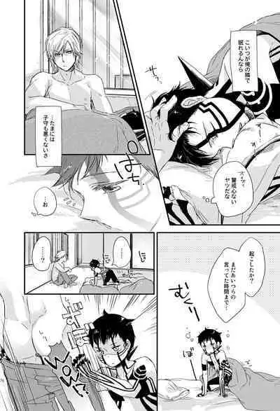 Asakusa Edoma Yojouhan