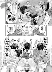 (HaruCC20) [GOMIX! (Kijima Daisyarin)] Gouyu (Touken Ranbu) [Chinese] [零太个人汉化]