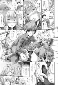 [Horitomo] Kininaru Anoko wa Monster Musume