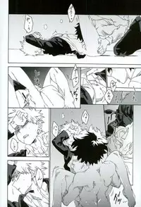 (SPARK12) [Kotsubako (Shirikon)] Jigoku de Naze Warui (Boku no Hero Academia)