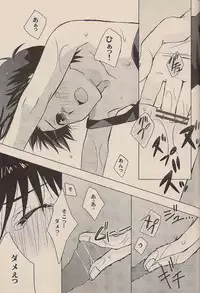 (C72) [Chizuma! (Chizumaru)] Natsuda! Poolda! Sukusuida! (Neon Genesis Evangelion)