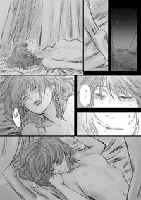 ハクヨナR18log(Ⅱ)Akatsuki no Yona