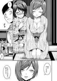 "Oshiri ga Suki desu."