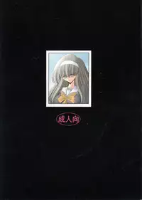 (C68) [Circle Taihei-Tengoku (Horikawa Gorou)] Ochibure