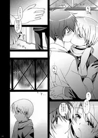 [InkStone (Amami Ryouko)] HOPE Soushuuhen01 [Digital]