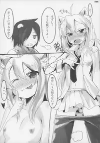 (C83) [Gururido (Various)] Ero Neko-san Trilogy Anal Silver