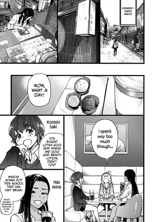 Enkou Ojisan Ch. 1-8