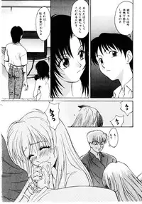 [Himura Eiji] Metamor DANGER