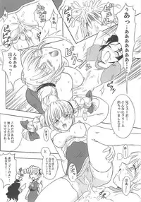 [shirando] 東海地域限定的 拉麺屋看板娘