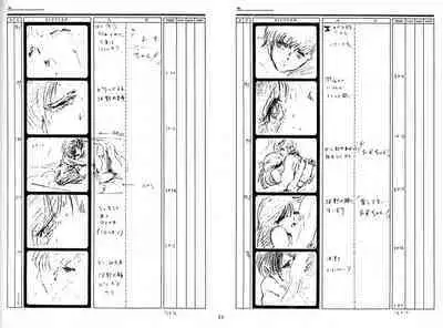 Cream Lemon Storyboard･Synopsis PART1 "Be･My･Baby" ＆ PART5 "Ami･AGAIN"