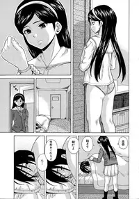 [Fuuga] Boku to Kanojo to Yuurei to Ch. 1-3