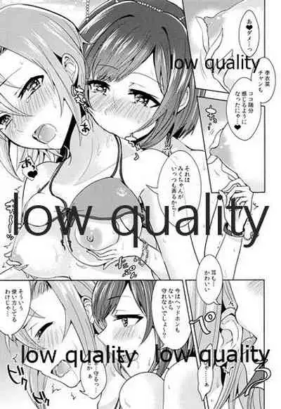 (C96) [Rayroh (Suzuse)] Re-Rock! (The iDOLM@STER Cinderella Girls)