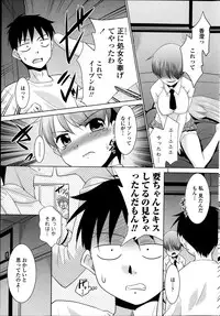 [Nekogen] Imouto ga Joukyou Shite Kimashite. . . Ch.01-07