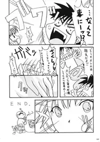 (C61) [AKKAN-Bi PROJECT (Yanagi Hirohiko)] Kenko Daiichi (Cardcaptor Sakura)