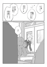 [Dokuichi] 触手慰撫魔法少女ブリ天♀ちゃん！[触手♀英]