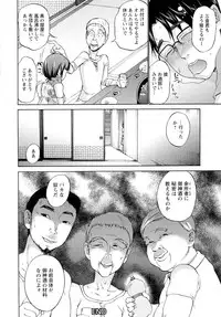 [Choco Pahe] Ninpu Jyoku