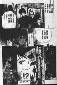 [Mario Hayashi] Mario Net [Chinese]