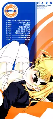 [Carn] Dere Nochi Torare [English] [Decensored]