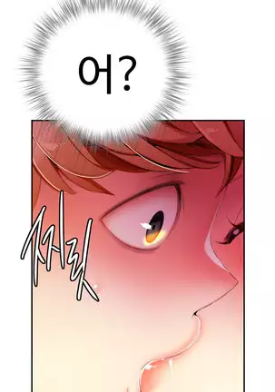 Lilith`s Cord Ch.0-26