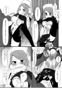 [/￥] hhb_Artworks 2+3 (Devil Survivor 2) [Digital]