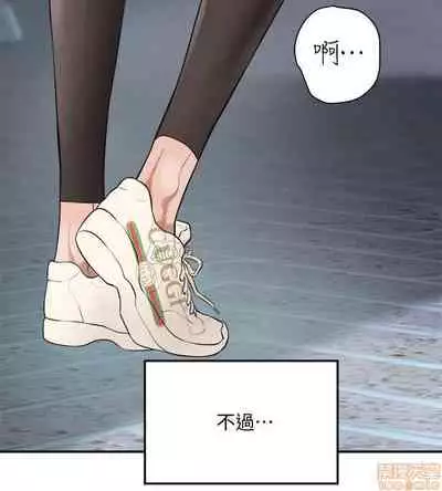 抑欲人妻01