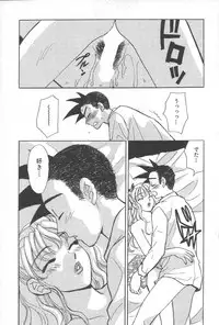 [Komotoda Emai] mogitate peach