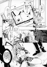 [AYUMU.M] DNA | Dark is the Night for All.