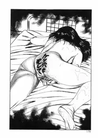 [Sanjou Tomomi] Sanjou Tomomi Zenshuu Vol. 25 - Shokuchuuka Fujin Hen