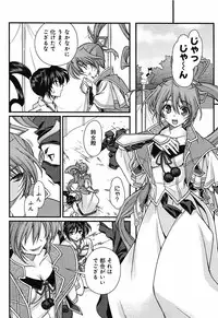 Sengoku Rance chp 05-07 raw