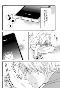 [Junko] Kasa no Shita, Futari - Under the Umbrella, With You. [Digital]