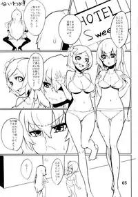 (C81) [Kainouka (Kainorin)] Hanba ga Okure (SENGOKU COLLECTION)