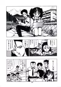 [Makura Maina] Anoko ga Dokin-chan