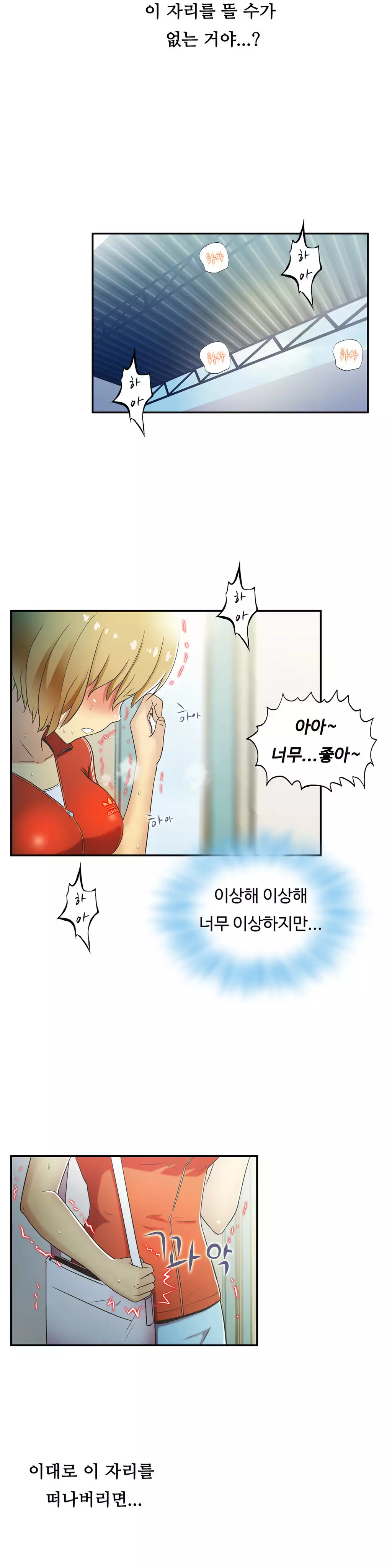 One Room Hero Ch.1-36