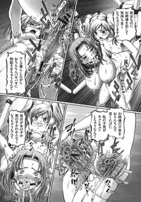 [Sumino Yuuji] JK Ninja Marimo Ninpouchou