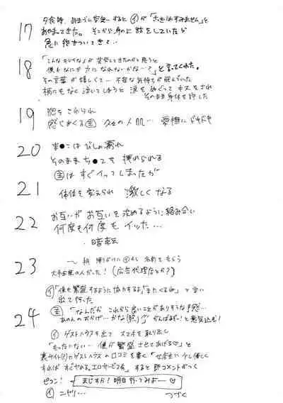 Hamerare Guest House