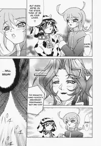 [Hayabusa Shingo] Sweat and Tears [English] [friggo]