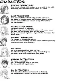 [RaTe] Milk Maid [English] [Stecaz]