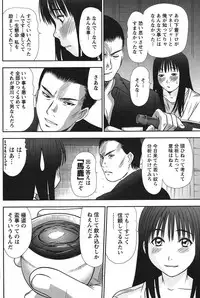 [Sano Takayoshi] Idol no Oheya chapters ch. 1-20