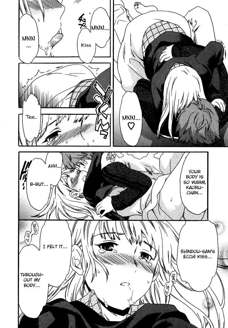The Taste of H Love Chapter 4