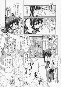 (C63) [Hepokko Youchien (Haruemon)] Nezumi to Bakudan (Guilty Gear XX)