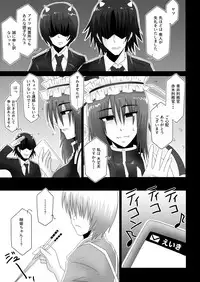 [Wagarashiya (Tasuro Kuzuha)] Warui Onna (Touhou Project) [Digital]