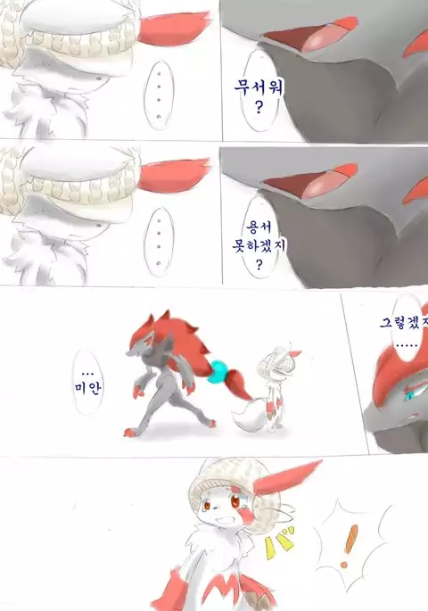 おめでとう!